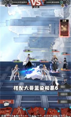 魂之眼千年血战官网下载2