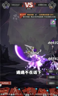 魂之眼千年血战官网下载1