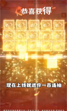 魂之眼千年血战官网下载3