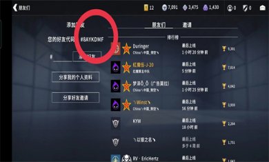 金属风暴官方版下载2