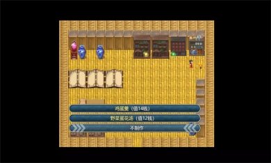 下山的试炼之江湖遗失录新版下载