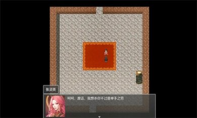 下山的试炼之江湖遗失录新版下载2