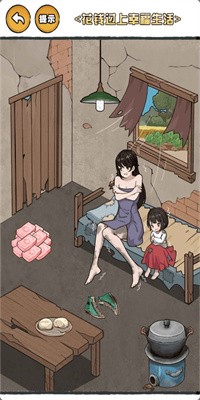 救救老妹儿吧极速版下载1