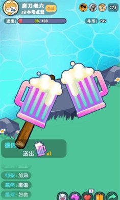 河边磨个针下载2