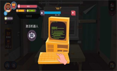 黑客模拟器手机版下载
