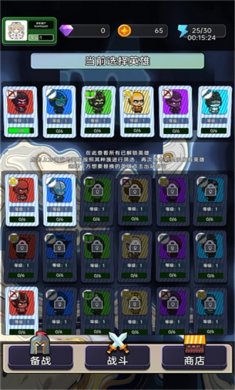 深渊塔防游戏下载1