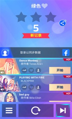 魔法钢琴师3内置菜单下载1