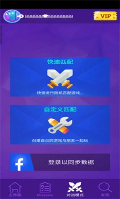 魔法钢琴师3内置菜单下载4