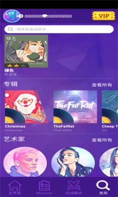 魔法钢琴师3内置菜单下载3