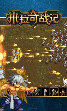 米拉奇战记无限金币无限钻石版下载3