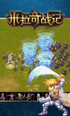 米拉奇战记无限金币无限钻石版下载1
