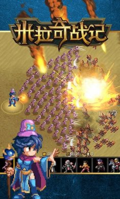 米拉奇战记无限金币无限钻石版下载2