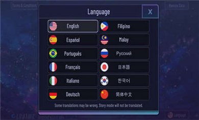 加查奇遇记中文版免费下载