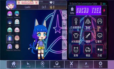 加查奇遇记中文版免费下载3