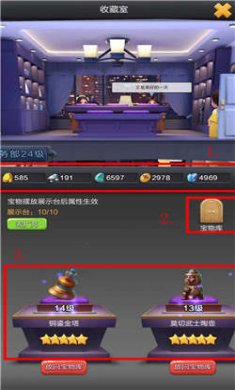 票房大卖王九游版下载2