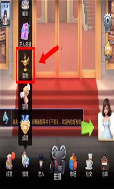 票房大卖王九游版下载