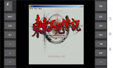 东东不死传说官方版下载3