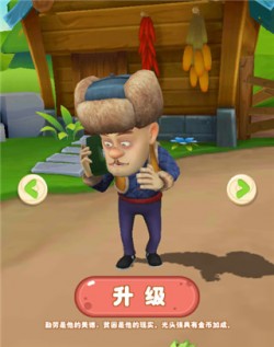 熊出没2电脑版下载2