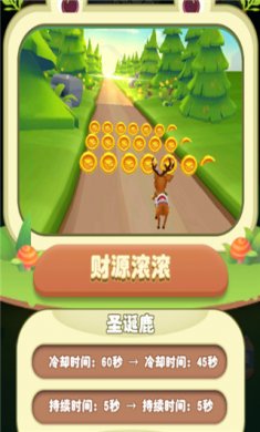 熊出没2电脑版下载3