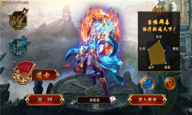 龙腾传世0.1折版下载2