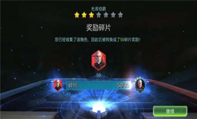 星球大战银河英雄传内购版下载3