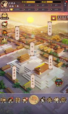 皇帝人生内置菜单版下载2