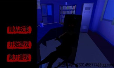 逃离病娇V移植版下载安装4