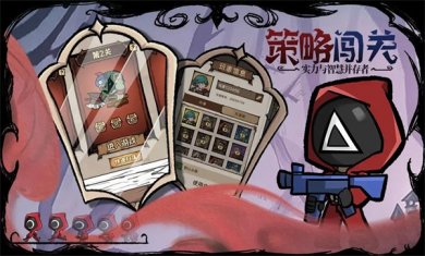 反噬手游下载2