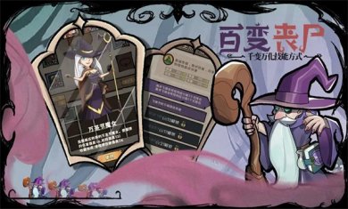 反噬手游下载4