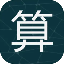 你能通关算我输官网版下载
