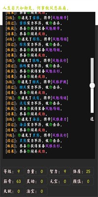 你能通关算我输官网版下载2