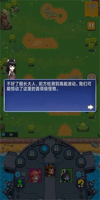 萌宠乐翻天官网版下载2