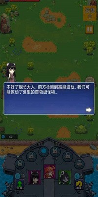 萌宠乐翻天官网版下载1