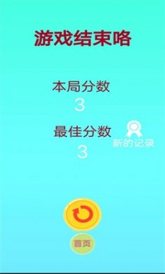 连线蛇蛇中文版下载3