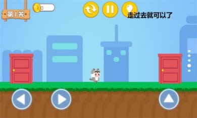 蛋仔历险记游戏下载4