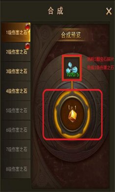 大天使之剑H5变态服下载1