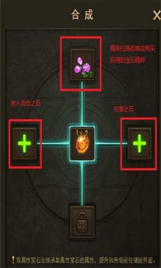 大天使之剑H5变态服下载2