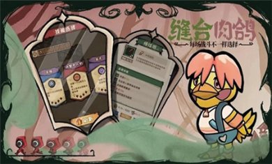 反噬1.0手游安卓版下载1