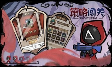 反噬1.0手游安卓版下载4