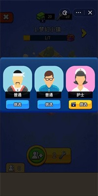 认祖归宗官方版下载3