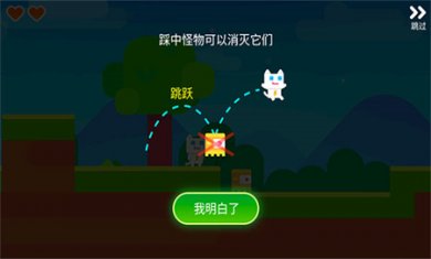超级幻影猫2无限体力下载3