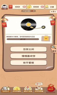 猜歌强中手赚钱游戏下载2
