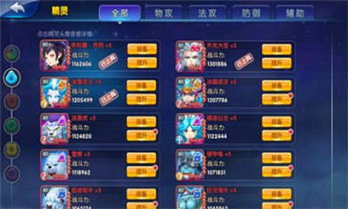 冒险王2下载手机版1