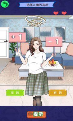 笑出腹肌小游戏下载4