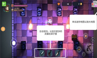 挺进地牢手机版下载2