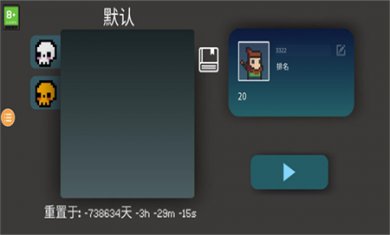挺进地牢手机版下载3