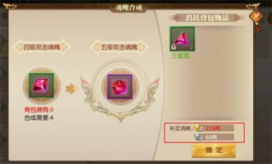 巨人征途2手游下载1