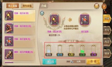巨人征途2手游下载3