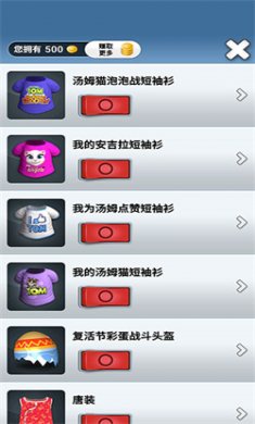 会说话的汤姆猫2无限金币版下载2