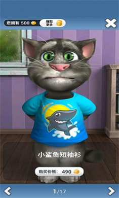 会说话的汤姆猫2无限金币版下载3